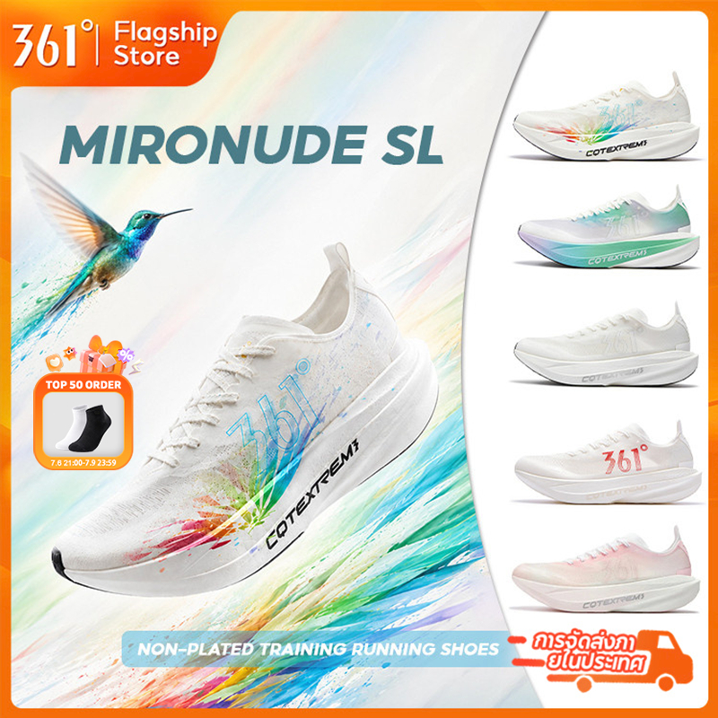 【361 Degrees】Mironude SL | สต็อกไทย ส่งไวทันที รองเท้าวิ่ง รองเท้ากีฬา รองเท้าฝึกซ้อม Running Shoes น้ำหนักเบา ลดแรงกระแทก ระบายอากาศ มาราธอน ไม่มีแผ่นคาร์บอน Unisex ผู้ชาย ผู้หญิง