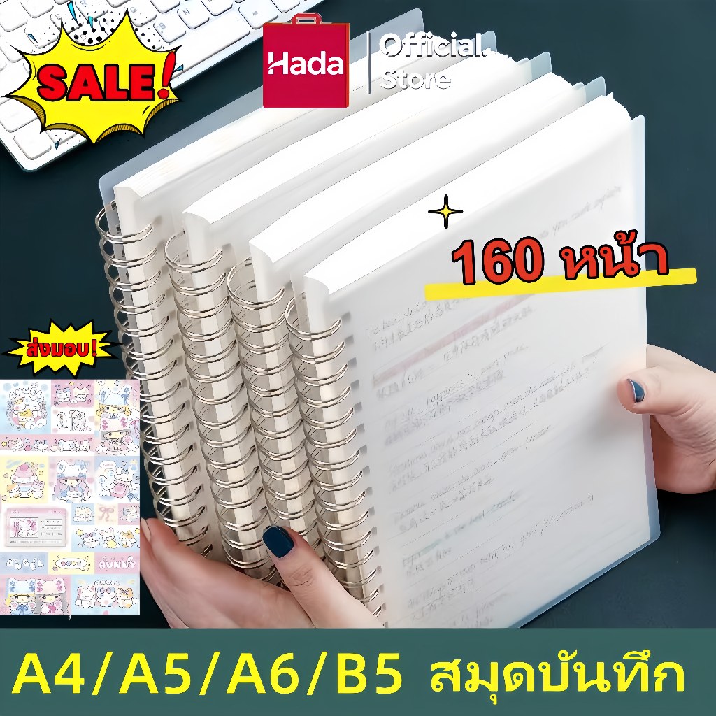สมุดโน๊ตขนาด A5/A6/B5 สมุดโน้ตขนาดใหญ่แบบเรียบง่าย พิเศษสำหรับนักเรียนมัธยมปลายและนักศึกษาวิทยาลัย ตารางไดอารีสแควร์ สมุดจดบันทึก muji