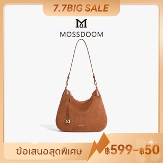 【Special off】MOSSDOOM Tulia Bag กระเป๋าหนังกลับสะพายข้างสุดชิค ใบใหญ่บรรจุของได้เยอะ