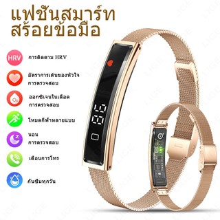 Chỉ là vòng đeo tay thông minh cho nam và nữ, chịu nước thể thao và fitness, theo dõi nhịp tim, kiểm tra đồng hồ thông minh, smart band