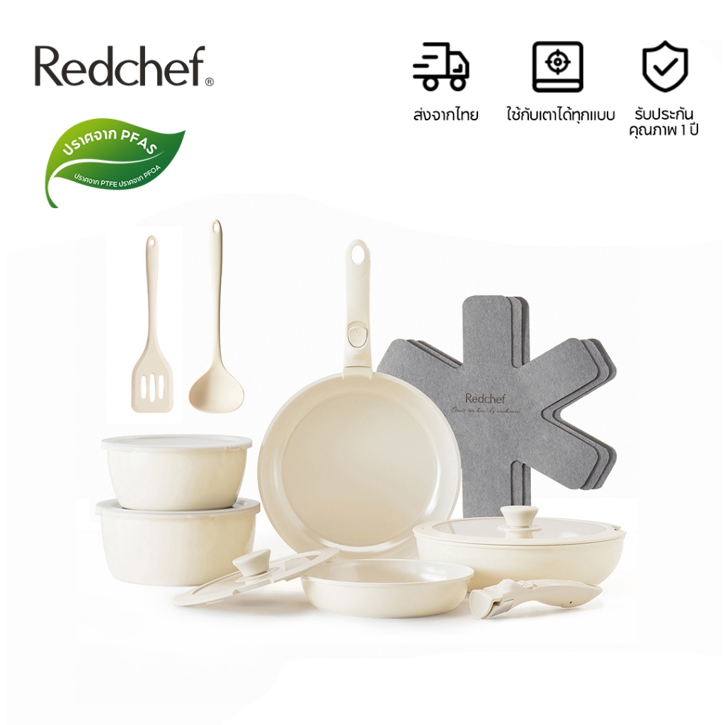 Redchef ชุดเครื่องครัวหินเซรามิกแบบไม่ติดด้ามจับแบบถอดได้ (16 ชิ้น) ปลอดสารพิษ, PFAS& PTFE& PFOA ฟรีเหมาะสําหรับเตาทั้งหมด (แก๊ส, ไฟฟ้า & Induction)