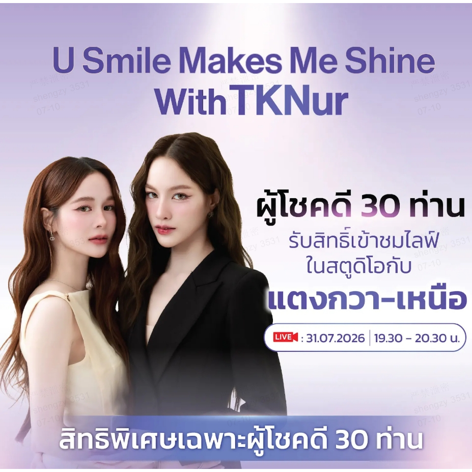 [TKNur Fans Lucky Draw Exclusive] usmile C10 Water Flosser ไหมขัดฟันพลังน้ำ 4 ทำความสะอาด ถังเก็บน้ำขนาด 180 มล อายุการใช้งานแบตเตอรี่ 95 วัน ระดับการกันน้ำ IPX8 ประกอบด้วยหัวฉีด 3