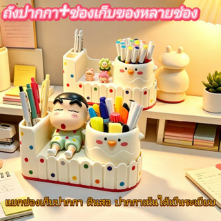 Gửi từ Thái Lan🚚 Dán tường, hộp đựng cọ trang điểm, hộp đựng đồ dễ thương, kệ để đồ trên bàn làm việc, khay đựng dụng cụ viết trên bàn.