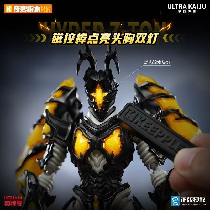 △KKangT△ Genuine KEEPPLEY Block Figure -ULTRA Big Monster series