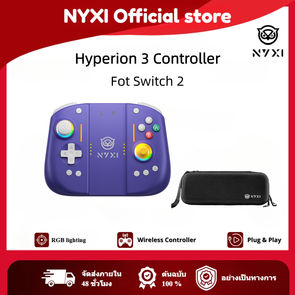 สั่งซื้อสินค้าออนไลน์จาก NYXI Official Store.th | Shopee Thailand