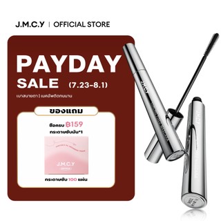 【เมคอัพติดทนนาน】JMCY ติดทนนาน มาสคาร่าแบบดัด หัวแปรงเรียวเล็ก เนรมิตขนตาให้งอนงาม โดดเด่น กันน้ำ ไม่เลอะ ติดทนนาน ช่วยให้เมคอัพทนนานตลอดวัน-Stay Curl Mascara Slim Free All Day Wear