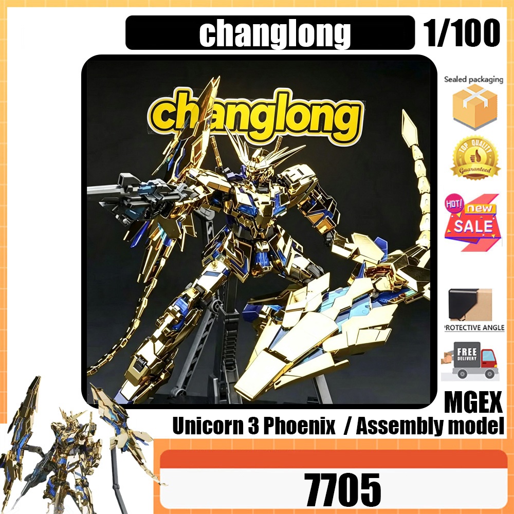 Changlong 7705 MGEX ยูนิคอร์น เบอร์ 3 เครื่อง Phoenix 1/100 ประกอบ