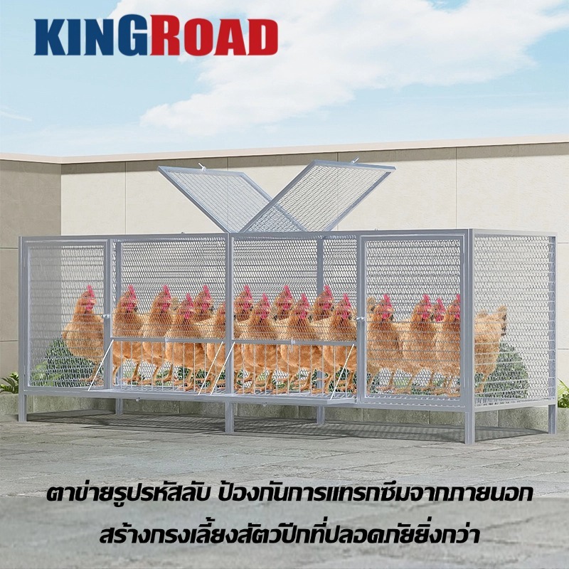 กรงไก่ใหญ่ ตาข่ายแน่นกันงู กันหนู กรงไก่ แข็งแรง ประกอบง่าย ทําความสะอาดง่าย ไม่เป็นสนิม เหมาะกับสัตว์มากมาย