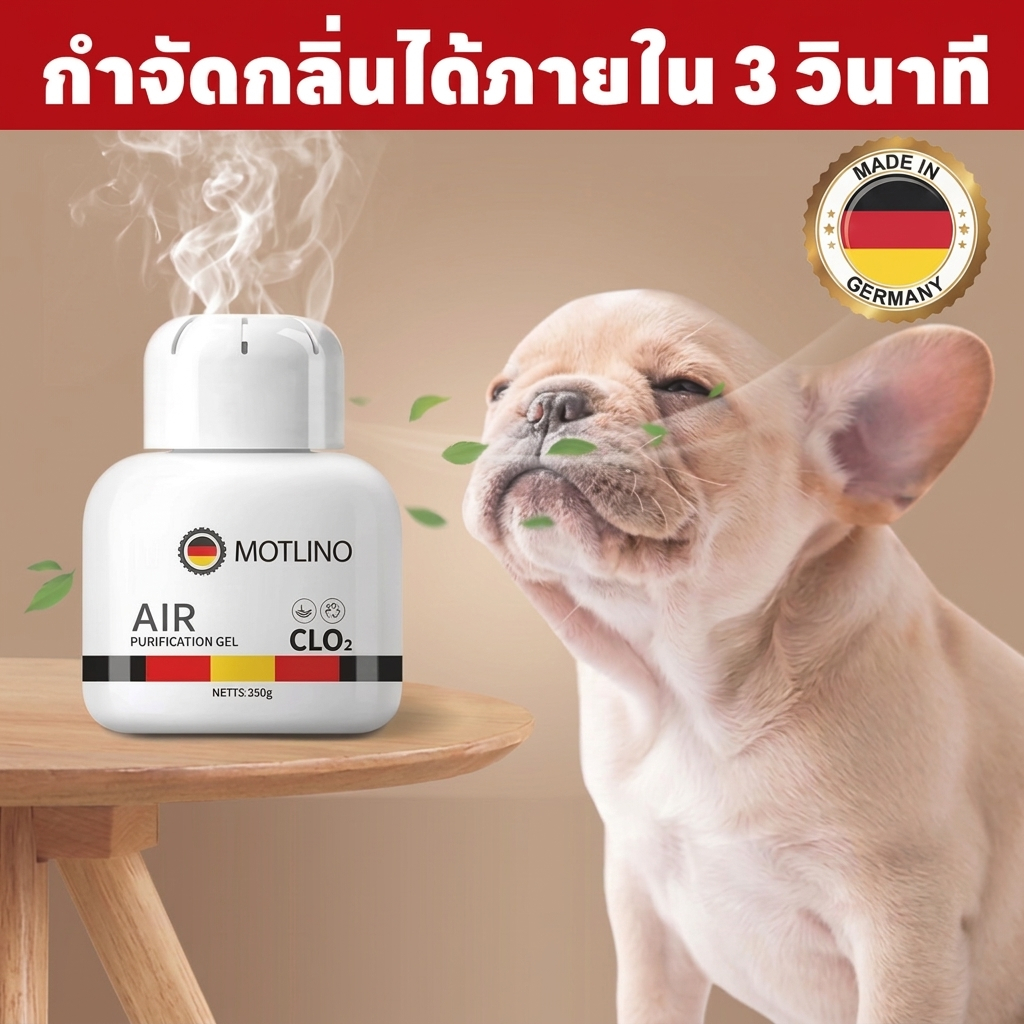 🐶กลิ่นหายอยู่หมัด🐱Hb เจลดับกลิ่นสัตว์เลี้ยง ขจัดกลิ่นสัตว์เลี้ยง ยับยั้งแบคทีเรีย ซื้อ 1 แถม 1
