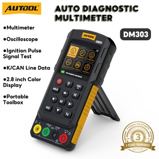 โลโก้ร้าน Autool Store Automotive Tools
