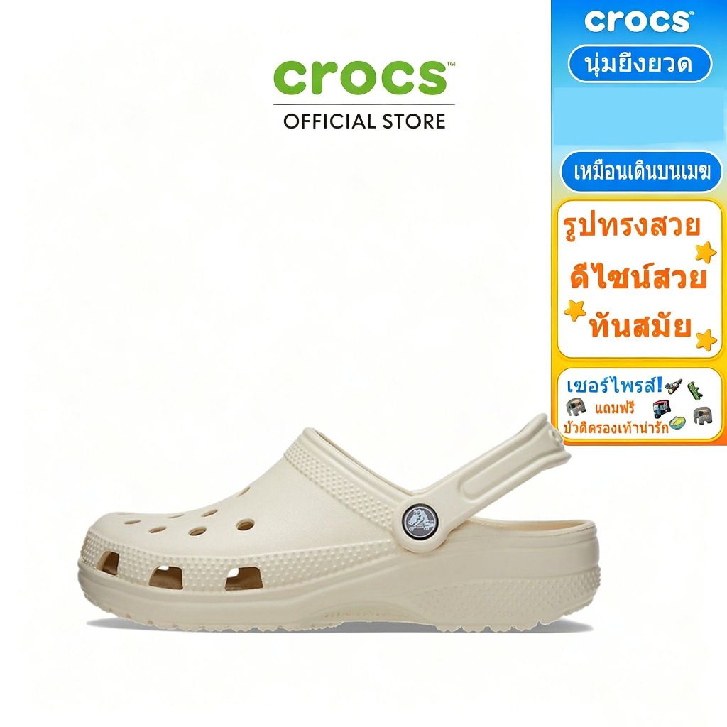 รองเท้าแตะ Crocs Classi รองเท้าแตะผู้หญิง Classic Clog Crush Sandals ...