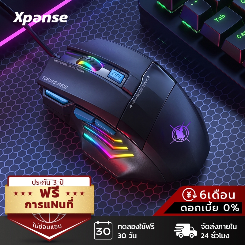 Xpanse เมาส์เกมมิ่ง Gaming Mouse MS-7 เมาส์ออปติคอล RGB เมาส์เล่นเกม | Shopee Thailand