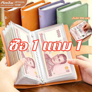 Sổ tiết kiệm chứa được 100 tờ, sổ ghi chú sổ tài khoản, thách thức tiết kiệm Savings Book, ghi chép việc tiết kiệm, giữ tiền, chứa được 10.000 baht.