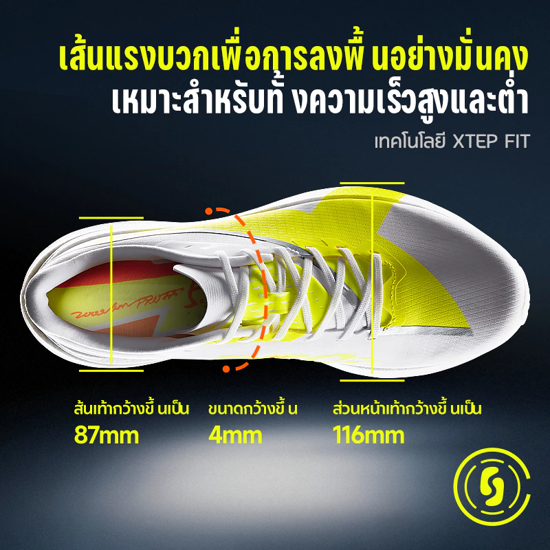XTEP 2000KM 5.5 PRO รองเท้าวิ่ง FIT ทรงกว้าง รองเท้ากันน้ำ DIN18 เทคโนโลยีทนสึกหรอ PEBA โฟมเหนือจุดวิกฤติ รองเท้าวิ่งมาราธอน วิ่งฝึกซ้อมแข่งขัน thumbnail 6