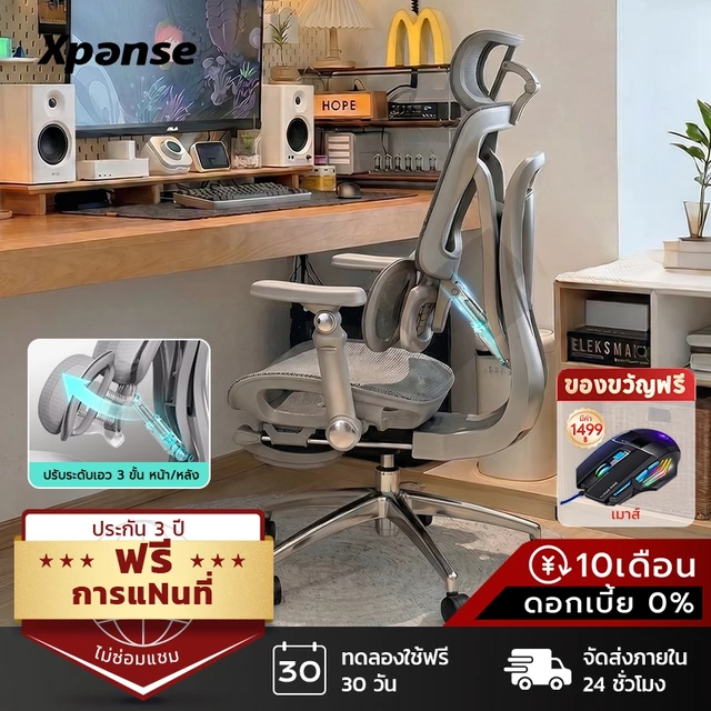 Xpanse T10 เก้าอี้สุขภาพ ที่วางแขนปรับได้ 7D ที่รองรับหลังแบบปรับได้ Ergonomic chair เบาะนั่งปรับระดับได้ เก้าอี้สำนักงาน
