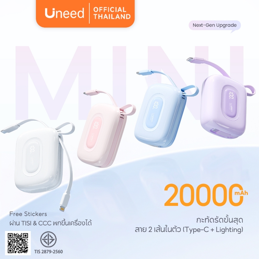 [China CCC] UNEED Powerbank 20000mAh 10000mAh แท้ พาวเวอร์แบงค์ แบตสํารอง Fast Charge PD 22.5W With Built-in C/L Cables For iPh/Android พาวเวอร์แบง เพาเวอร์แบงค์