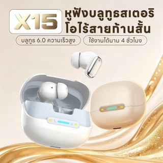 X15 tai nghe thiết kế đầu ngắn khử tiếng ồn phiên bản mới (2 món quà: 1 sticker hoạt hình + 1 vòng ngón tay chơi game) HiFi chất lượng âm thanh hi‑fi, công nghệ mạ điện premium, lớp mạ sang trọng tăng cảm giác premium, chống nước iPX5, cho iPhone và Andriod