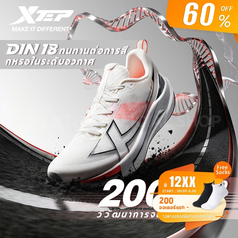 2000KM 5.0 | รองเท้าวิ่ง Durability King โฟม ACE เต็มความยาว + TPU รูปปีก + พื้นรองเท้าชั้นนอกทนทานระดับอวกาศ…