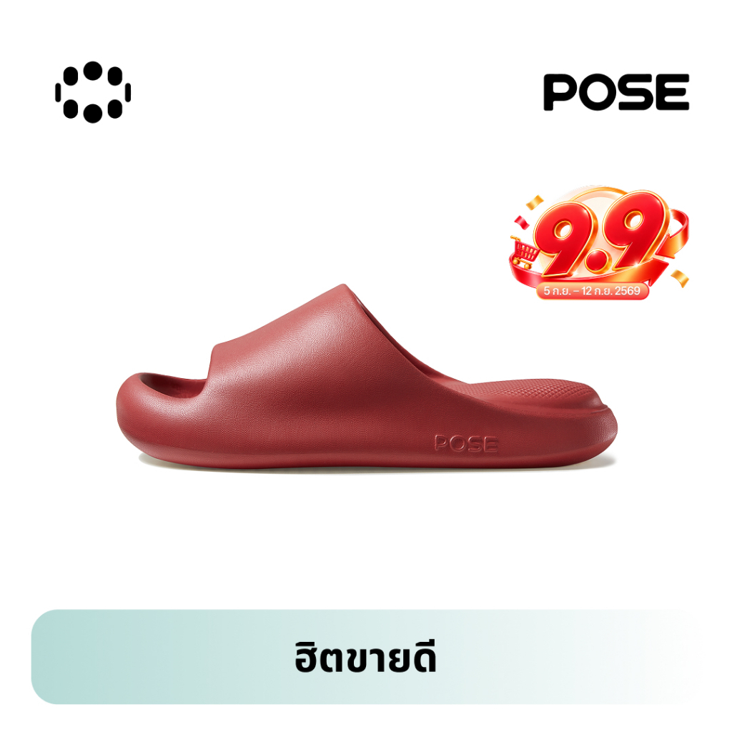 สินค้าจาก POSE Global