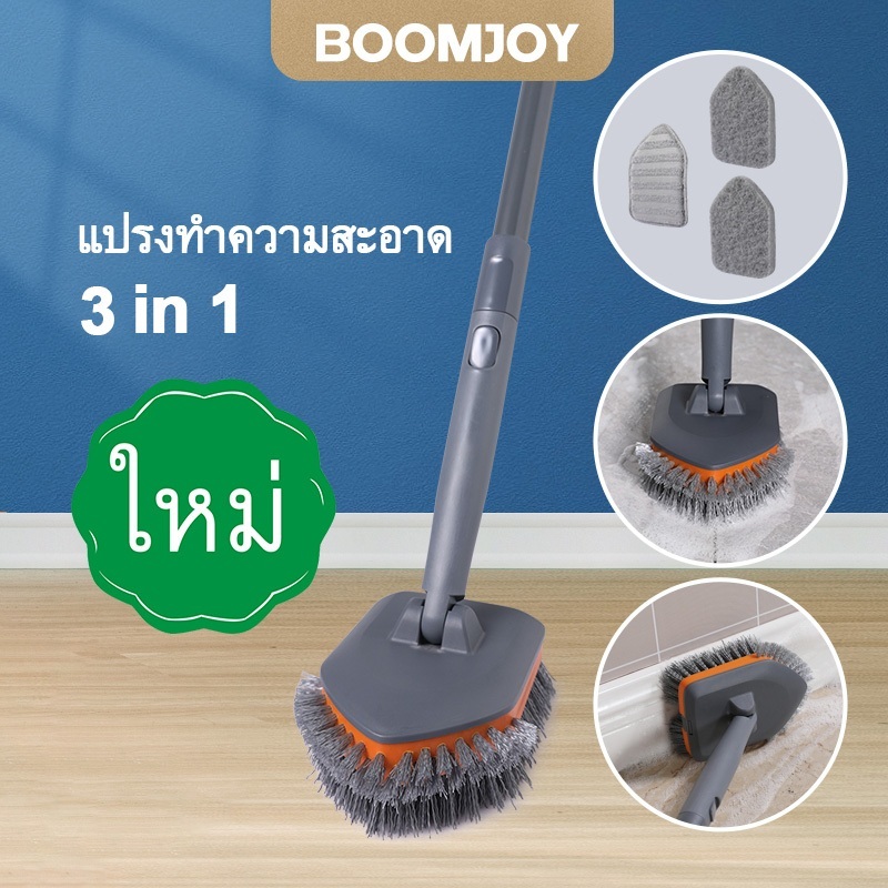 สินค้าจาก boomjoyofficial.th