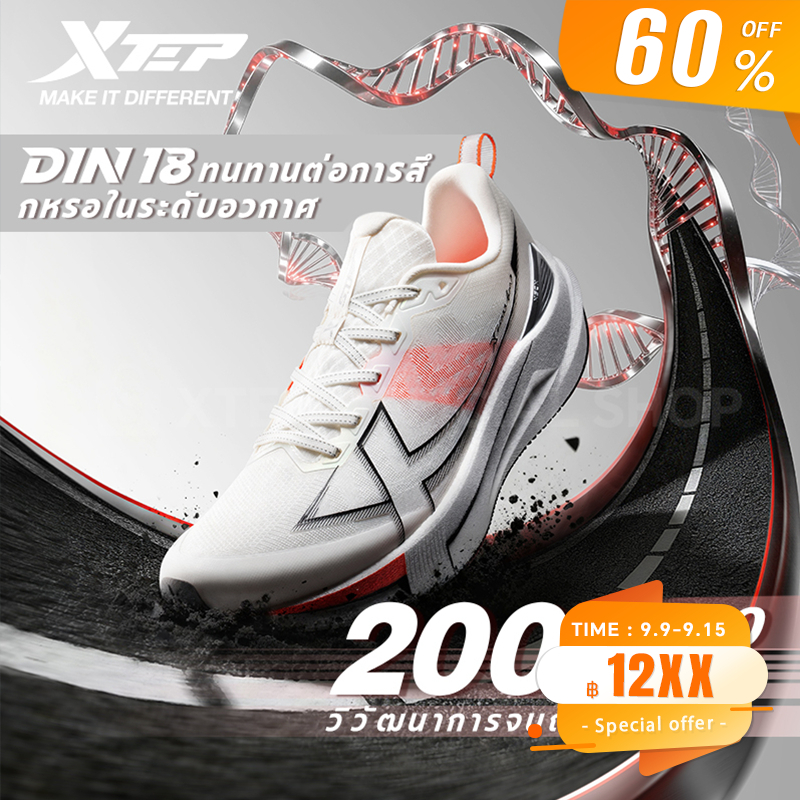 2000KM 5.0 | รองเท้าวิ่ง Durability King โฟม ACE เต็มความยาว + TPU รูปปีก + พื้นรองเท้าชั้นนอกทนทานระดับอวกาศ…