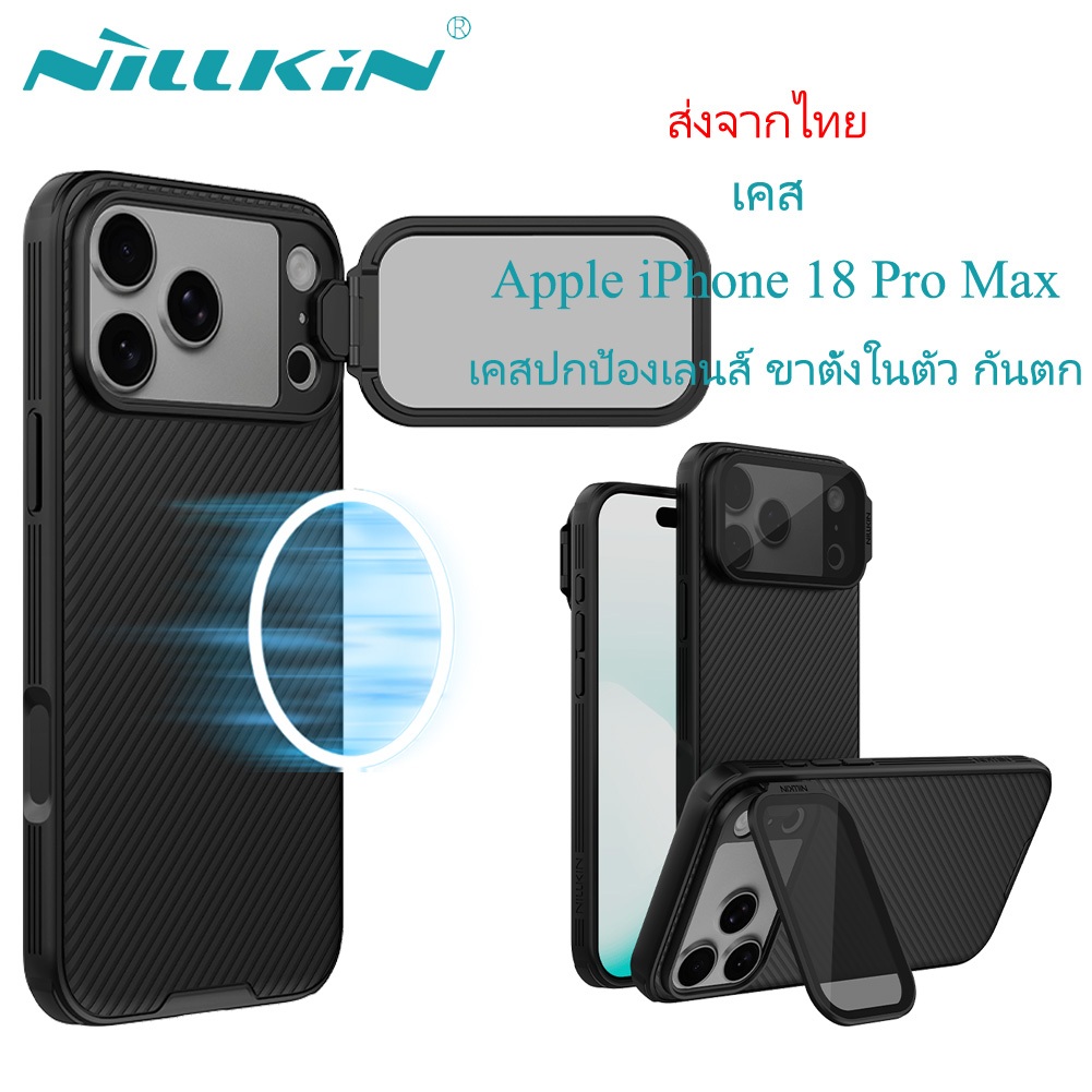 apple iphone 18 pro max Black ราคาถูก สั่งเลยบน Shopee