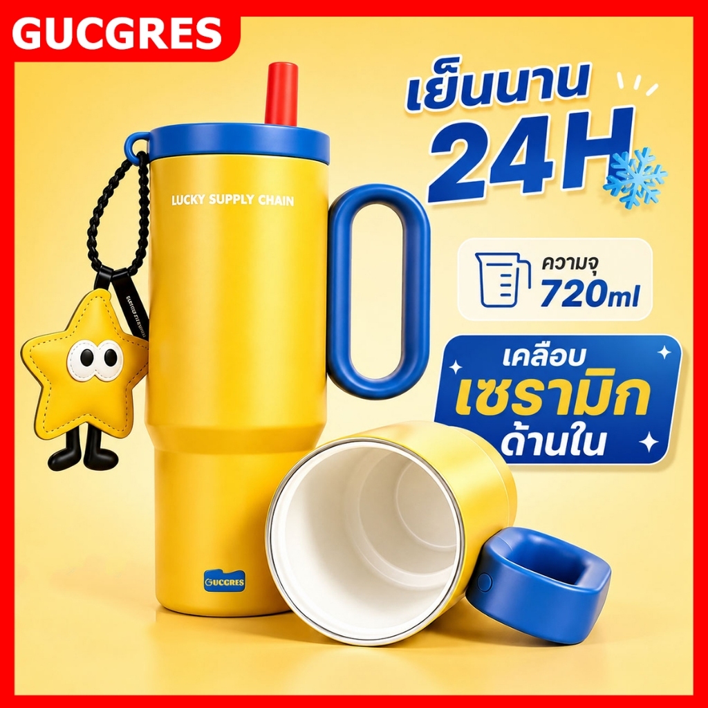 GUCGRES(720ml/24oz)แก้วเก็บความเย็นสแตนเลส316 แก้วน้ำเคลือบเซรามิก เก็บความร้อนและเย็นได้ แก้วกาแฟความจุใหญ่