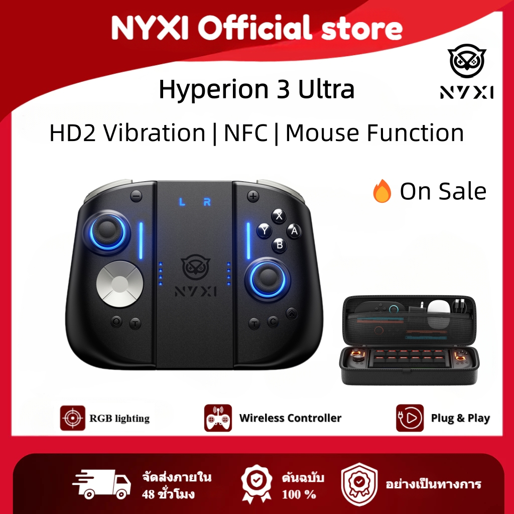 สั่งซื้อสินค้าออนไลน์จาก NYXI Official Store.th | Shopee Thailand