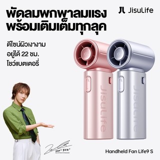 【Sản phẩm mới】JISULIFE Quạt cầm tay Handheld Fan 9S Quạt di động sạc USB pin không dây màn hình LED cài đặt 5 mức gió gió mạnh giảm nhiệt Quạt làm mát di động phù hợp cho văn phòng và ngoài trời Life9 Upgrade
