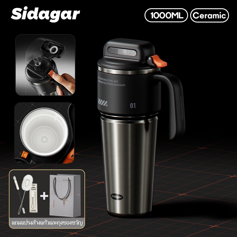Sidagar 1000ML แก้วเก็บความเย็น ความจุขนาดใหญ่ เคลือบเซรามิค 316 สแตนเลส แก้วน้ํา นอกบ้าน ถ้วยน้ํากลางแจ้ง Sports Cup