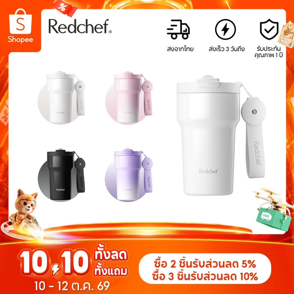 Redchef แก้วกาแฟเซรามิกขนาด 500 มล./17 ออนซ์ พร้อมหลอดดูด สำหรับเก็บความร้อนและความเย็น