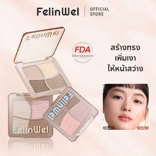 FelinWel bảng màu contour shading và highlight bronzer 4 màu, bề mặt matte và shimmer 3D, được chứng nhận FDA | Contour Bronzer Highlight Palette Matte & Shimmer