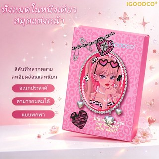 IGOODCO (LK5158) Bột mịn và dễ dàng nhuộm màu, đầy trải nghiệm thú vị