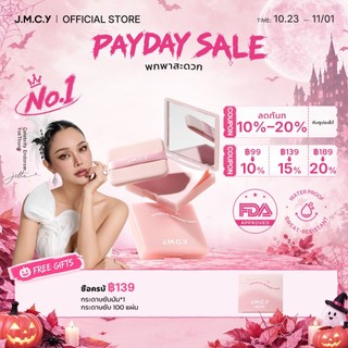 COD【Hot Sale】JMCY Giấy hút dầu 3‑in‑1 kèm bông kiểm soát dầu dạng gương, dễ dàng mang theo, kích thước gọn gàng, dễ dùng, ấn nhẹ và thấm nhẹ với bông đi kèm, vỏ thiết kế thời trang và nhẹ