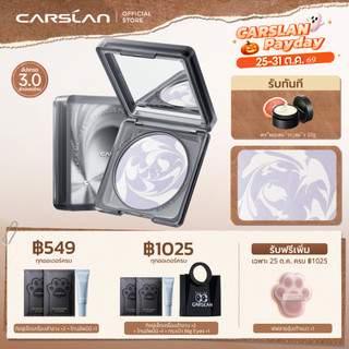 Carslan Black Magnet Phấn Đánh Máy Trang Điểm Kiểm Soát Dầu 3.0 8g