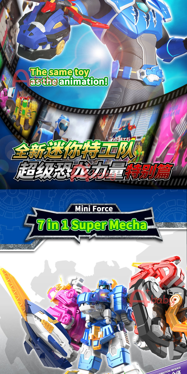 Mini Force 7 in 1 หุ่นยนต์ของเล่น Super Dino Power ขนาดเล็ก สําหรับเด็ก ...