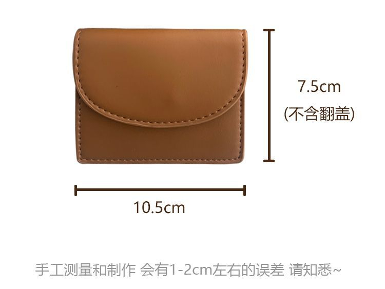 รูปภาพรายละเอียดของ TAIDU กระเป๋าสตางค์ใบสั้น อินสไตล์เกาหลี สีทึบพกพาง่าย วัสดุหนังพียู กระเป๋าใส่เหรียญแฟชั่น