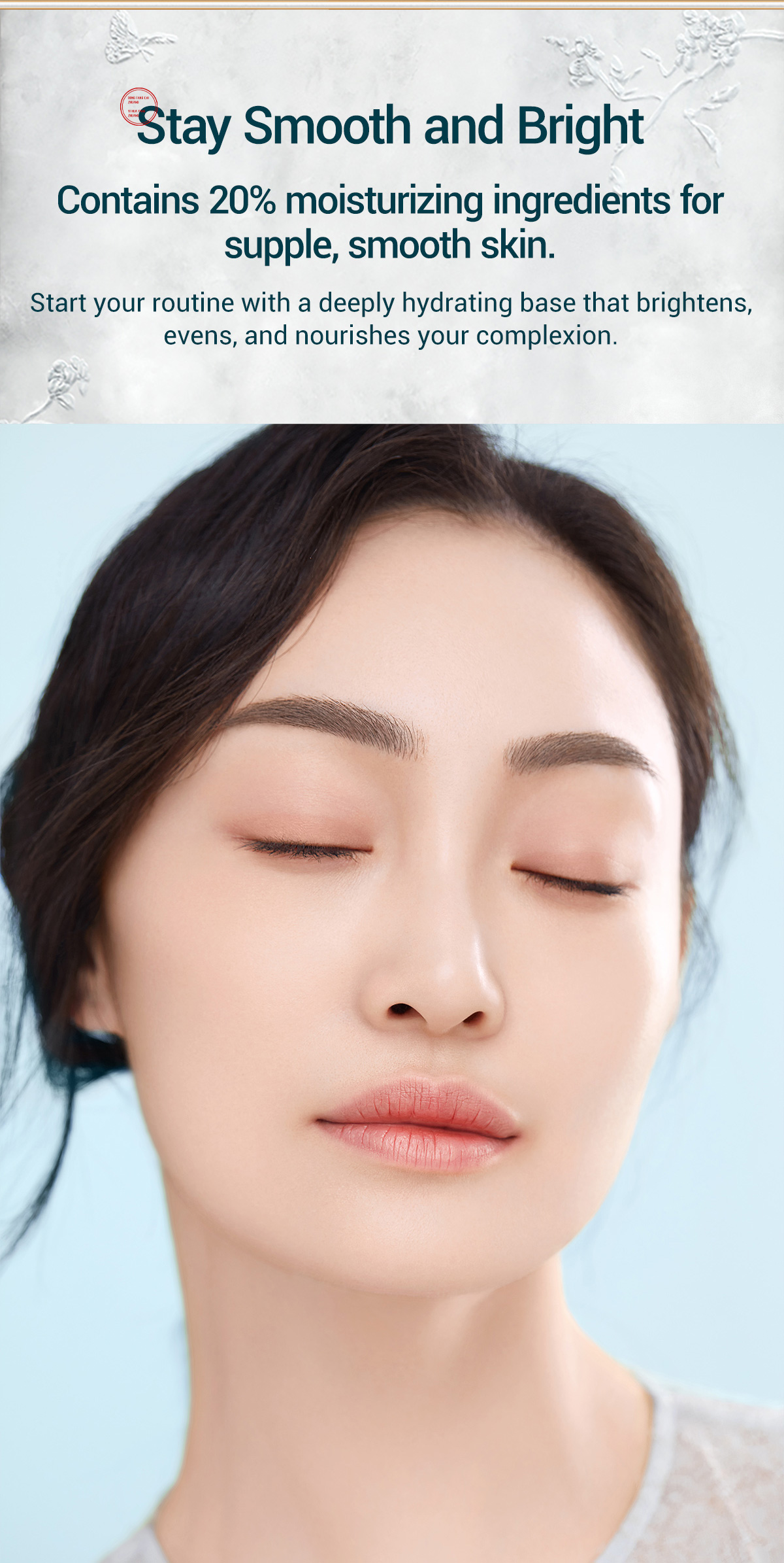 Florasis Yurong Light Veil Smooth SPF 50 Primer - Sun Protection – ไพร ...