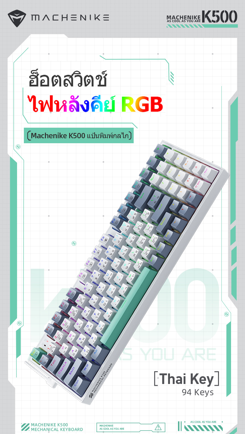 คีย์บอร์ดแมคคานิคแบบมีสาย Machenike K500 สลับเปลี่ยนได้ 90% คีย์บอร์ด ...