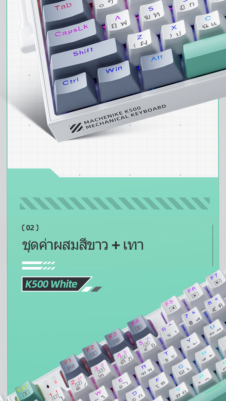 คีย์บอร์ดแมคคานิคแบบมีสาย Machenike K500 สลับเปลี่ยนได้ 90% คีย์บอร์ด ...
