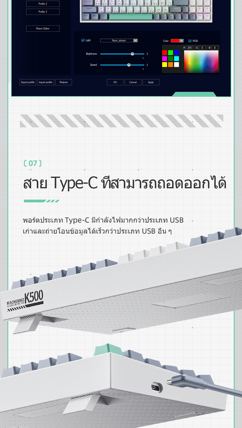 คีย์บอร์ดแมคคานิคแบบมีสาย Machenike K500 สลับเปลี่ยนได้ 90% คีย์บอร์ด ...
