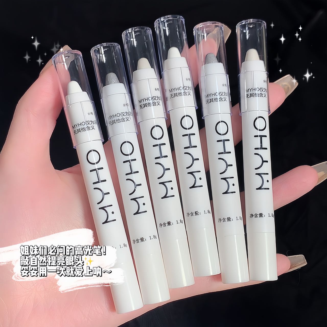 Myho ดินสออายไลเนอร์ เนื้อแมตต์ กลิตเตอร์ ติดทนนาน สีขาว | Shopee Thailand