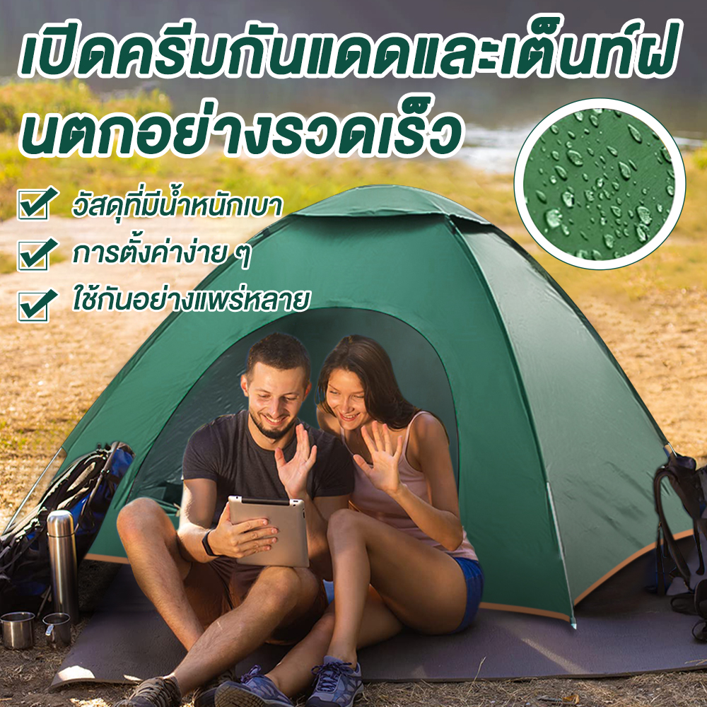 เต๊นท์แคมปิ้ง เตนท์แคมป์ปิ้ง เต้นท์ นอน 2-3 คน คน เต็นท์สนาม เต็นท์เดินป่า เต็นท์นอน เต็นท์พับได้ พักในสวน เดินป่า กั 200*120*110cm