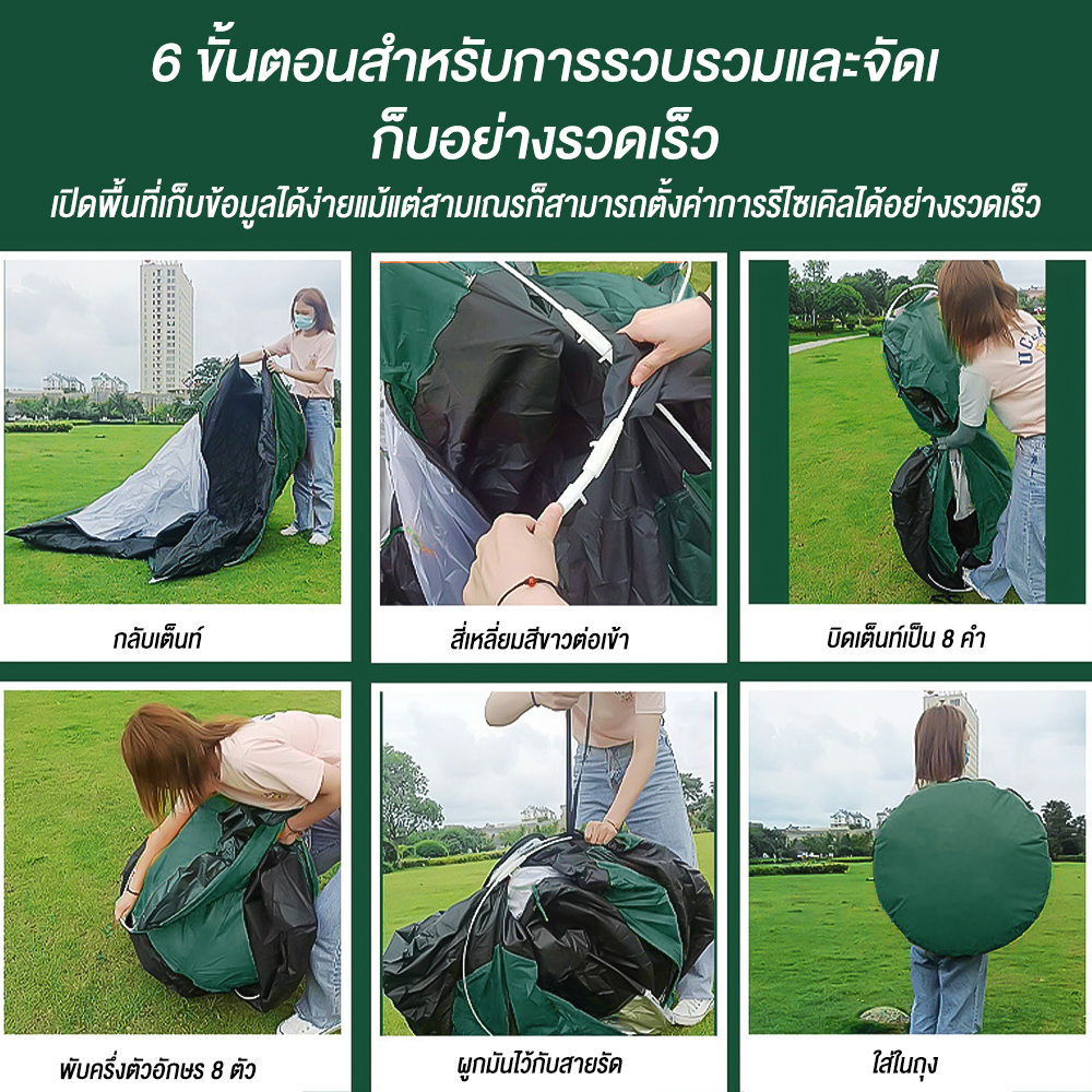 เต๊นท์แคมปิ้ง เตนท์แคมป์ปิ้ง เต้นท์ นอน 2-3 คน คน เต็นท์สนาม เต็นท์เดินป่า เต็นท์นอน เต็นท์พับได้ พักในสวน เดินป่า กั 200*120*110cm