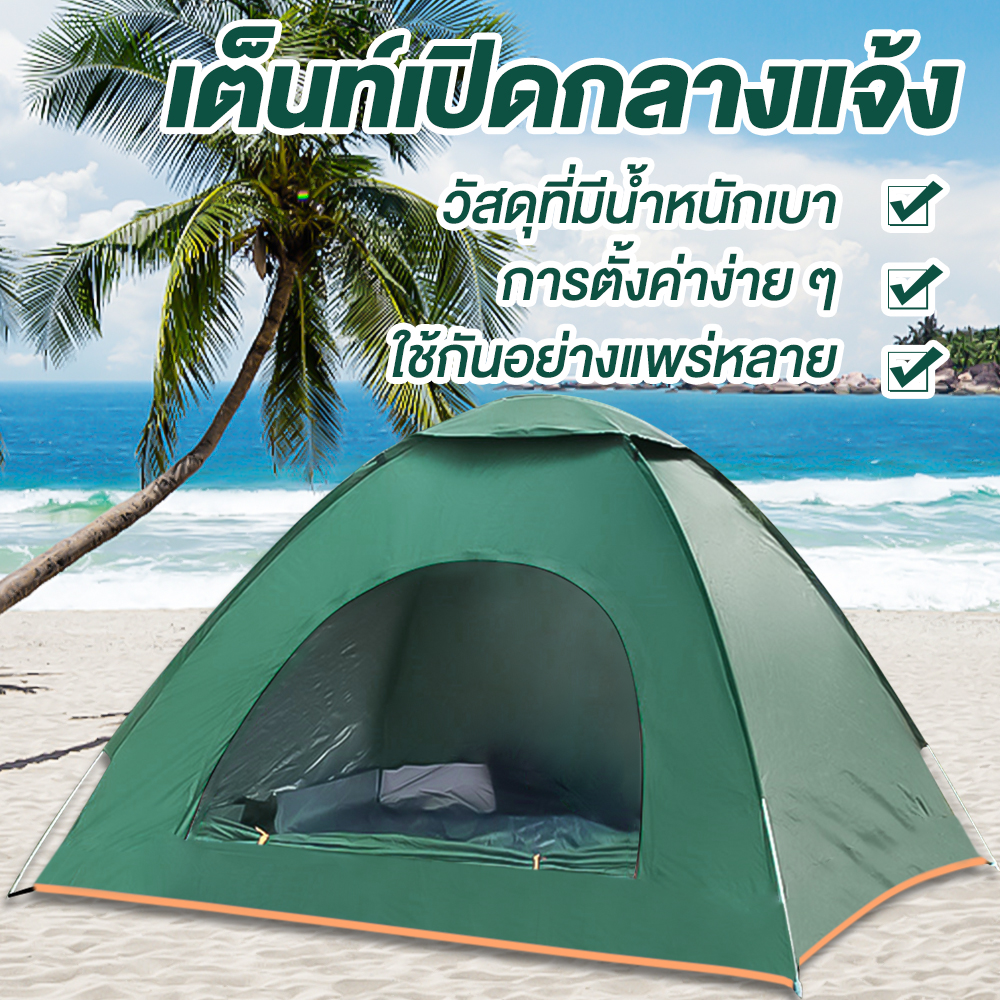 เต๊นท์แคมปิ้ง เตนท์แคมป์ปิ้ง เต้นท์ นอน 2-3 คน คน เต็นท์สนาม เต็นท์เดินป่า เต็นท์นอน เต็นท์พับได้ พักในสวน เดินป่า กั 200*120*110cm