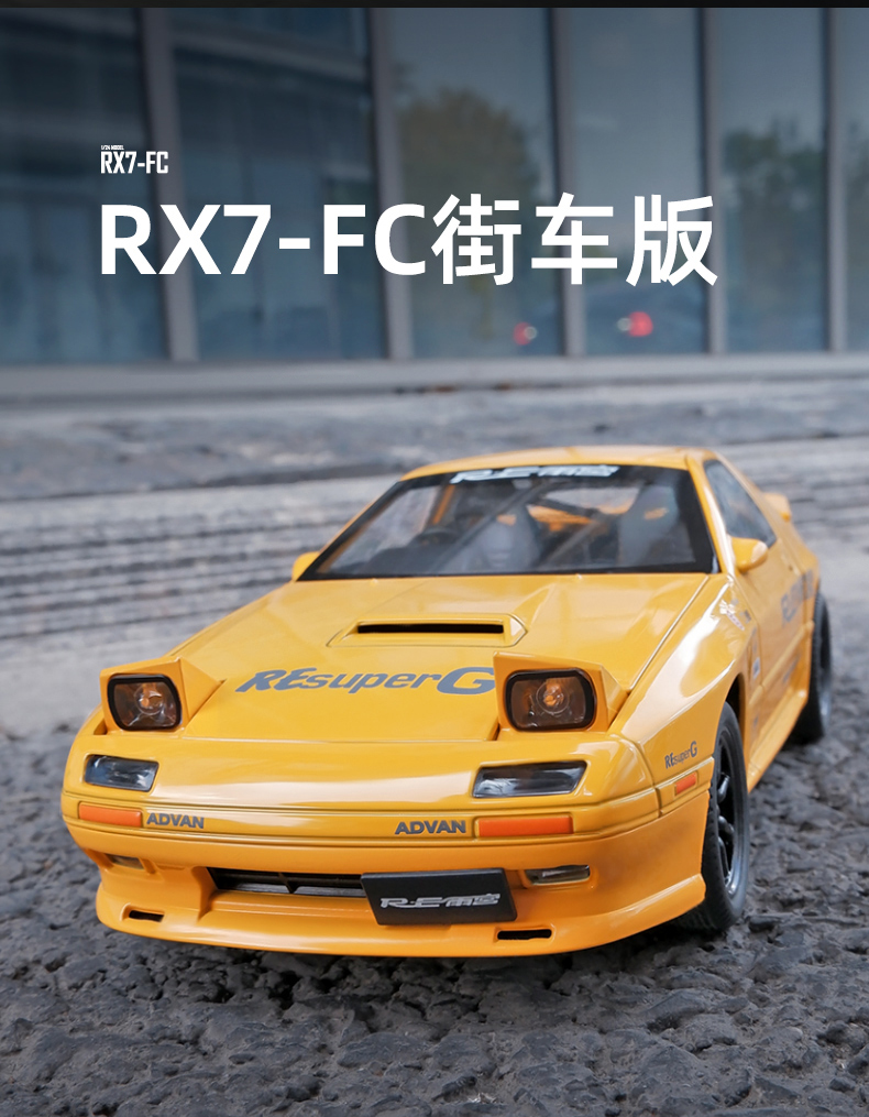 Initial D 1:24 MAZDA RX-7 FC JDM โมเดลรถยนต์ รถบรรทุกจําลอง เปิดได้ มี ...