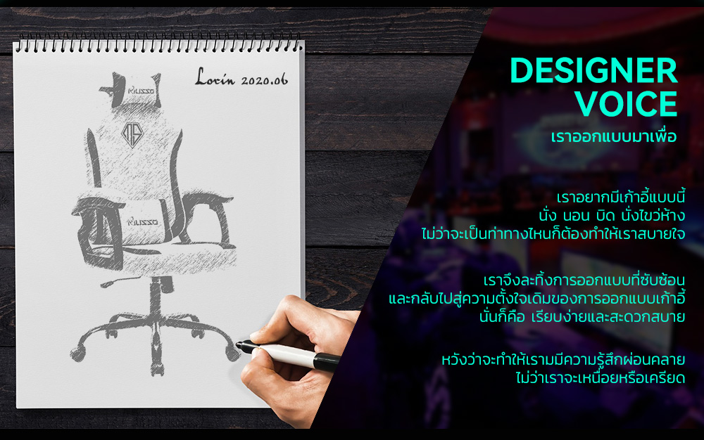 MUSSO รุ่น Navigator Series Model 2 เก้าอี้เกมมิ่งผ้า พร้อมทั้งพนักพิงศีรษะและเอว ไม่มีที่พักเท้า ราคาดีเก้าอี้สีดำ เก้าอี้สีเทา เก้าอี้พนักพิงสูง เก้าอี้เบาะ นุ่ม Gaming Chair