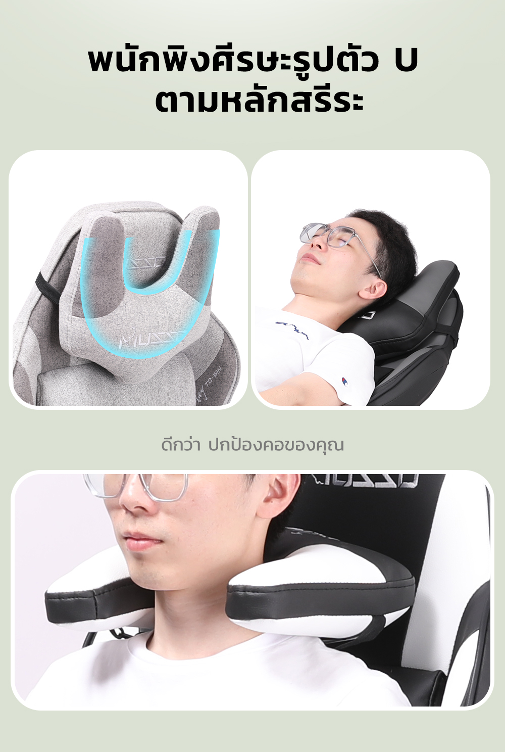 MUSSO รุ่น Matador Series เก้าอี้สีเทา เก้าอี้เบาะผ้า เก้าอี้เล่นเกมเก้าอี้คอมพิวเตอร์ปรับระดับได้ เก้าอี้สำนักงานผู้บริหารหระดับพรีเมียมออกแบบตามหลักสรีรศาสตร์