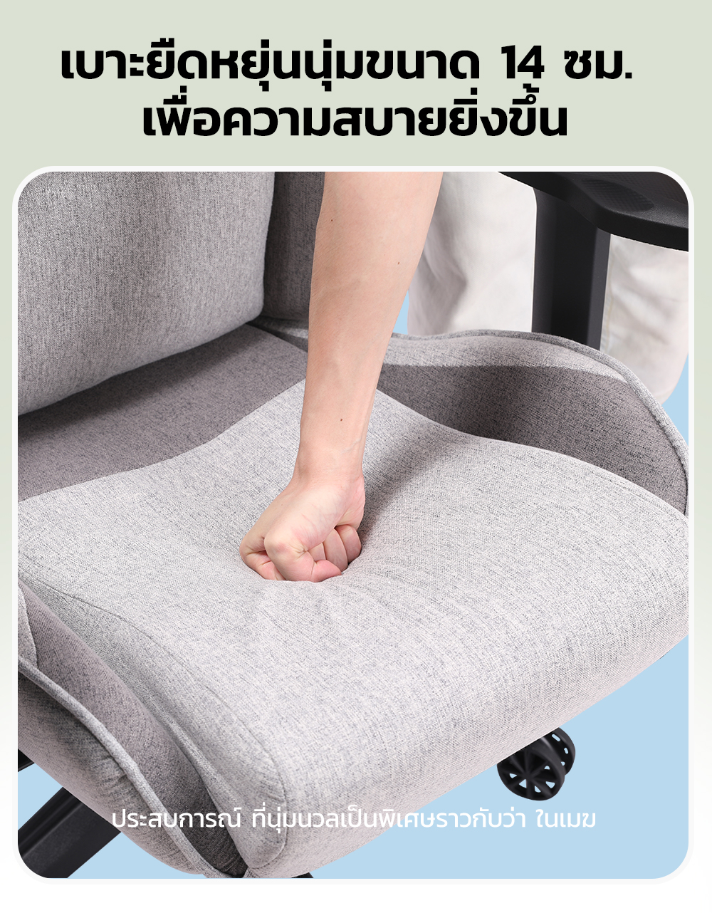 MUSSO รุ่น Matador Series เก้าอี้สีเทา เก้าอี้เบาะผ้า เก้าอี้เล่นเกมเก้าอี้คอมพิวเตอร์ปรับระดับได้ เก้าอี้สำนักงานผู้บริหารหระดับพรีเมียมออกแบบตามหลักสรีรศาสตร์