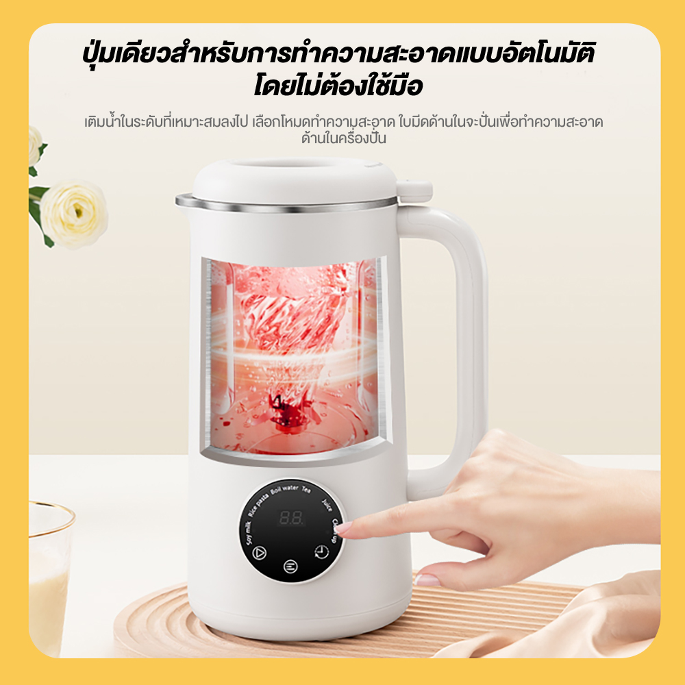 ZOLELE เครื่องปั่นอเนกประสงค์ เครื่องทำน้ำเต้าหู้ 0.6L กำลังสูง 150W ใบมีดสแตนเลส อเนกประสงค์ ทำง่าย ใช้งานง่าย MB601